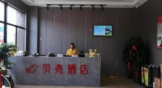 Shell Hotel Nanyang High-Speed Railway Station Jiangying Airport Huayaocheng - 9