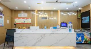 VX Hotel Jiangsu Taizhou Xinghua RT-Mart - 6