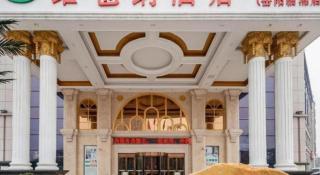 Vienna Hotel Hunan Yueyang Linxiang - 1