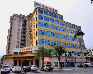 Vienna Hotel Guangdong Zhaoqing East Station Dinghu Mountain Scenic Area - 2