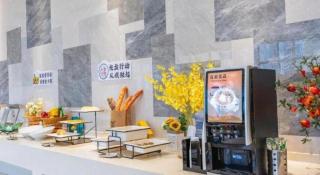 Vienna Hotel Guangzhou Panyu Square - 1