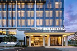 Days Hotel by Wyndham Jinhua Jindong - 0