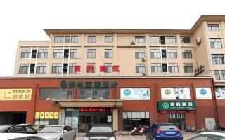 GreenTree Inn Jiangsu Wuxi Huishan High-Speed Rail Qianzhou Chongwen Road Business Hotel - 4