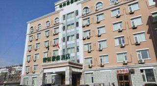 GreenTree Inn Beijing Daxing Xingye Street Liyuan Business Hotel - 8