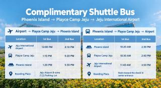 Phoenix Island - 9
