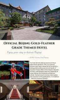 SSAW Garden Hotel Beijing - 8