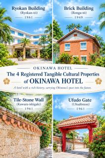 Okinawa Hotel - 6