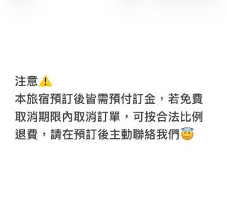 暖暖旅宿 - 8