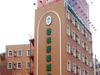 GreenTree Inn Langfang Sanhe South Yingbin Road Express Hotel - 3