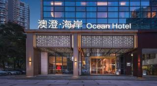 Atour Light Hotel Shenzhen Nanshan Shenzhen Bay - 2