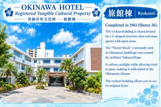 Okinawa Hotel - 3