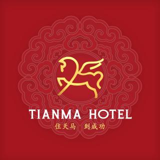 Tianma Hotel - 1