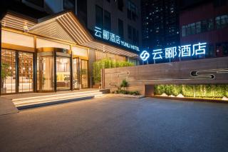 Beijing Yunli Hotel - Guomao CBD Chaoyang Chaoyang Highspeed Railway Station Branch - 9