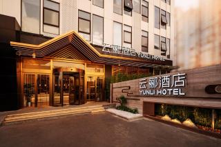 Beijing Yunli Hotel - Guomao CBD Chaoyang Chaoyang Highspeed Railway Station Branch - 8