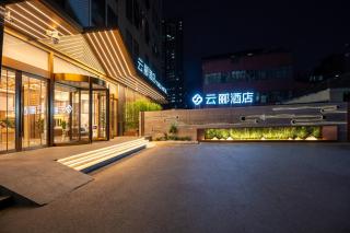 Beijing Yunli Hotel - Guomao CBD Chaoyang Chaoyang Highspeed Railway Station Branch - 6