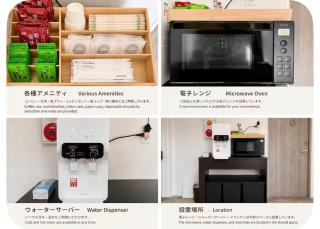 岡山駅東口徒歩6分 Cozy Hostel L号室 - 7