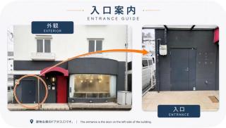 岡山駅東口徒歩6分 Cozy Hostel L号室 - 5