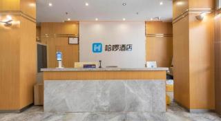 Panyu Kangli Hotel - 8