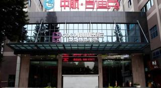 Xiamen COCO Boutique Hotel - 3