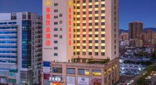 Hanyong Hotel Shajing Branch - 7