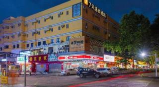 7 Days Inn Dongguan Dongcheng Metro Station Yonghuating - 2