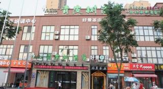 Vatica Hotel Wuxi Binhu District Shipin Center Yangming Industrial Area - 5