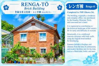 Okinawa Hotel - 1