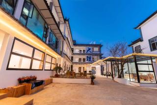 Dali Wuyifengsheng Courtyard Homestay (Ancient Town Erhai Store) - 2