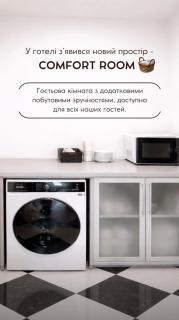 Hotel&SPA Pysanka, Готель Писанка, 3 сауни та джакузі - індивідуальний відпочинок у СПА - 3