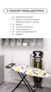 Hotel&SPA Pysanka, Готель Писанка, 3 сауни та джакузі - індивідуальний відпочинок у СПА - 2