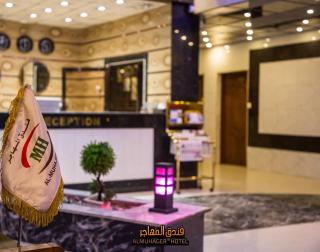 Al-Mohajer Hotel - 5
