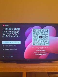 ゲストハウス山本 - 2