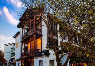 SSAW Boutique Hotel Nanjing, Calligraphy House - 0