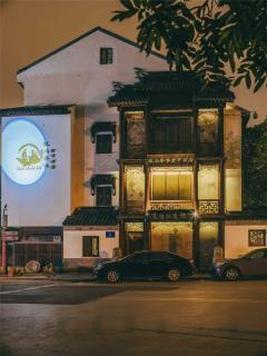 SSAW Boutique Hotel Nanjing, Calligraphy House - 2