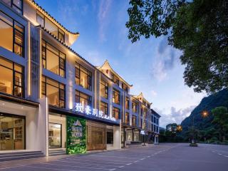 Zhi Hao Hotel (Zhangjiajie National Forest Park Branch) - 9