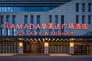 Ramada Plaza by Wyndham Jinan West Railway Station - 9
