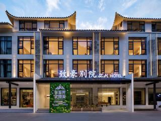 Zhi Hao Hotel (Zhangjiajie National Forest Park Branch) - 0