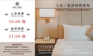 Jia Hsin Garden Hotel - Tainan - 9
