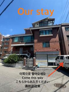 12check-out - Our Stay seoul Kspo dome Olympic Park Jamsil jyp 잠실 롯데타워 아산병원 한체대 올림픽공원 공연 콘서트 - 9