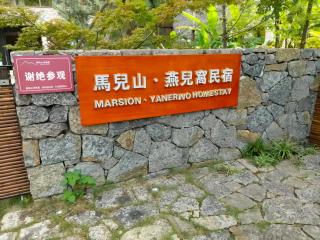Zhangjiajie Peak Secret by the Garden-Super large infinity pool-Internet-famous photo spot-Horseback riding and archery-Chinese characteristics-English service-Free pickup - 2
