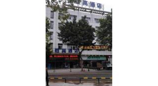 Shenggao Hotel Guangzhou Dongpu Branch - 2