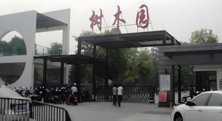 7 Days Inn Zhongshan Southern District Daxin Xinduhui - 7