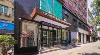 Xana Hotelle XiAn Railway Station Wulukou Wanda Plaza Branch - 2