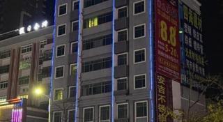 City Comfort Inn Heyuan Longchuan Bus Station - Longchuan - 1