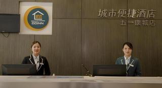 City Comfort Inn Nanning Wuyi Road Department of Motor Vehicles - 3