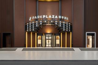 Park Plaza Hotel Beijing CBD Area By Radisson - 9