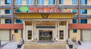 Vienna Hotel Guangdong Shaoguan Ruyuan Yao Cultural Square - 1