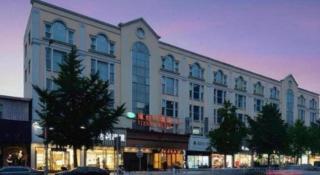 Vienna Hotel Beijing Changping Metro Station - 1