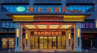 Vienna Hotel Zhuhai Huafashangdu Nanping Science Industrial Park - 3
