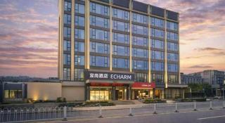 Echarm Hotel Zhangjiajie Tianmen Mountain High-speed Railway Station - 1